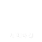 미라클